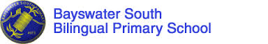 Bayswater South Primary School - Education Melbourne 0