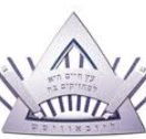 Yeshivah College - Education Melbourne