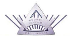 Yeshivah College - Education Melbourne 0