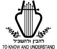 The King David School - Education Melbourne 0