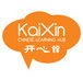 KaiXin Chinese Learning Hub - Education Melbourne