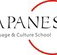IJapanese Language  Culture School - Education Melbourne