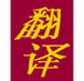 Tran Hai  Company - Education Melbourne