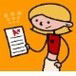 Action Tutoring Windella-Maitland - Education Melbourne 0