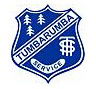 Tumbarumba High School - Education Melbourne 0