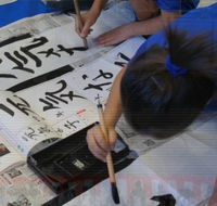 Japanese School In Perth