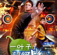 New England Martial Arts Centre  - Education Melbourne